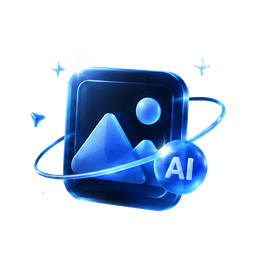 AI 图像生成